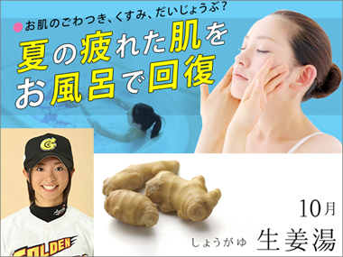 S[fS[Y̕ЉS񂪂C遙Cu̍vXV