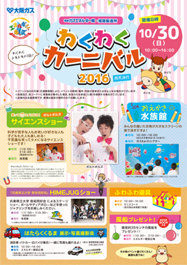 QW10/30JÁAPHKXGlM[فu킭킭J[jov