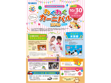 QW10/30JÁAPHKXGlM[فu킭킭J[jov