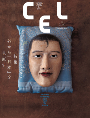 O猩u{vƂ \ CEL114𔭍s