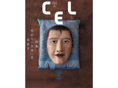 O猩u{vƂ \ CEL114𔭍s