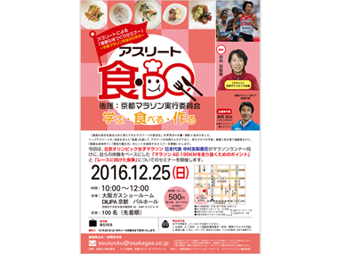 12/25JÁIgbvAX[gɂuNȑ̂ÂZ~i[vQҕW
