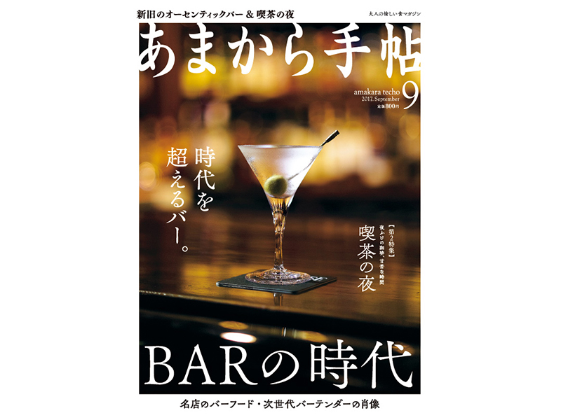 w BAR̎ x|܂蒟9I