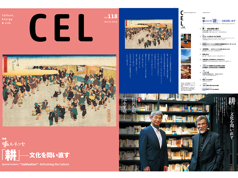 CEL