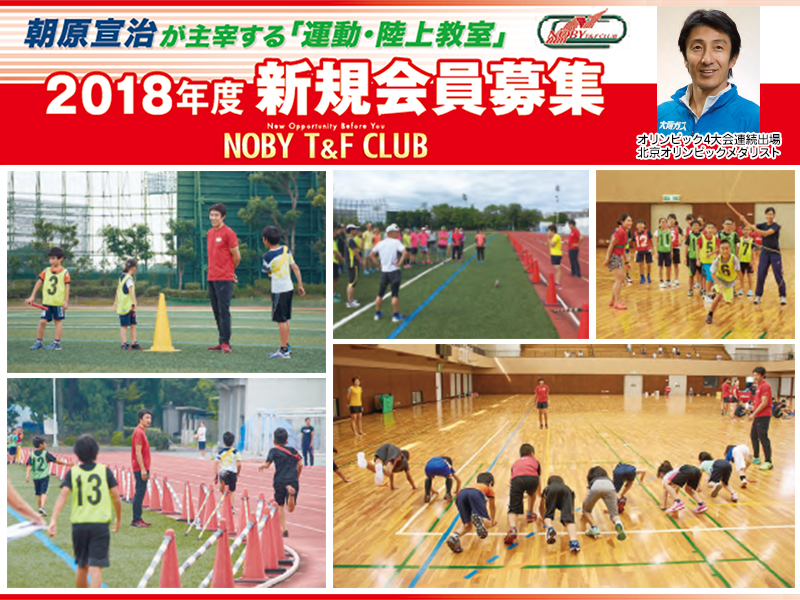 wNOBY TF CLUBx2018NxJu