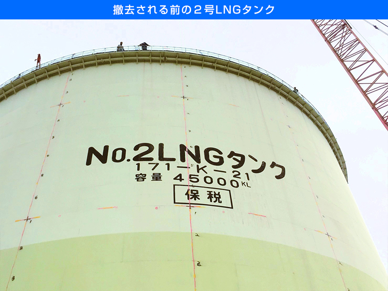 PO2LNG^N