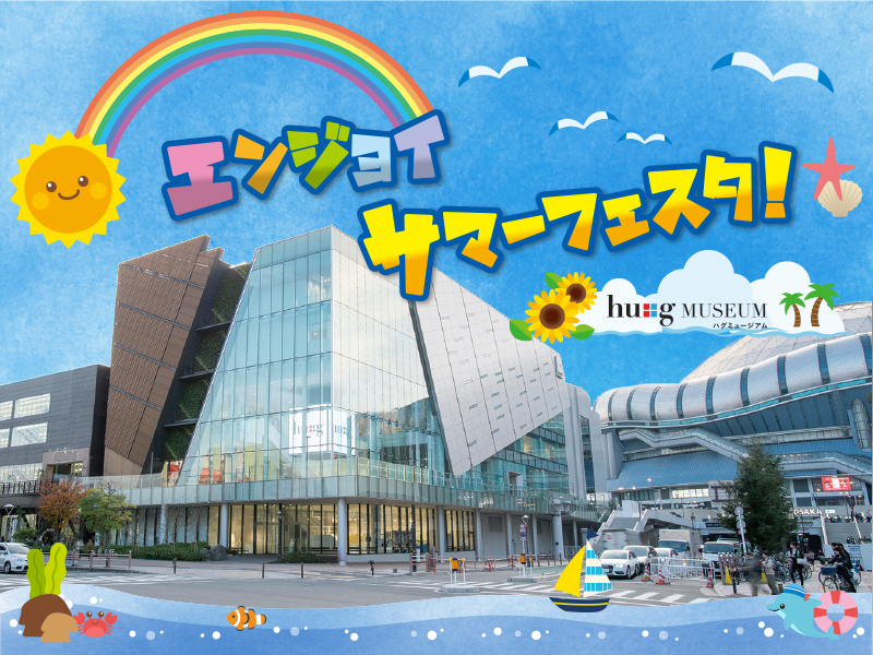 hu{gMUSEUMuGWCT}[tFX^Iv