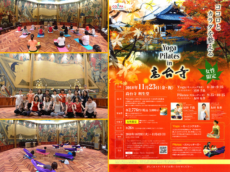 oga & Pilates in 䎛
