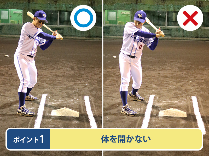 大阪ガス硬式野球部 熱球道場 第21回 広角にヒットを打つためのコツ Daigasグループ