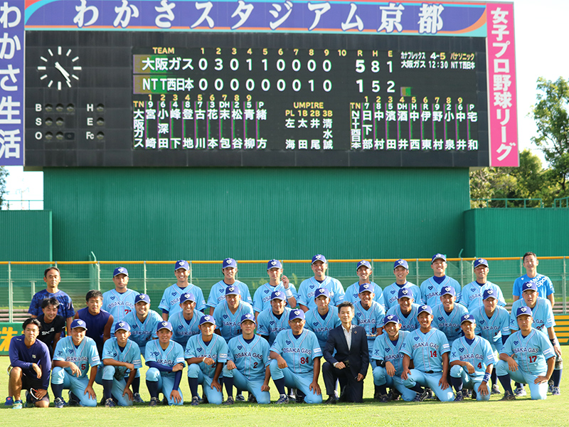 社会 人 野球 日本 選手権 予選