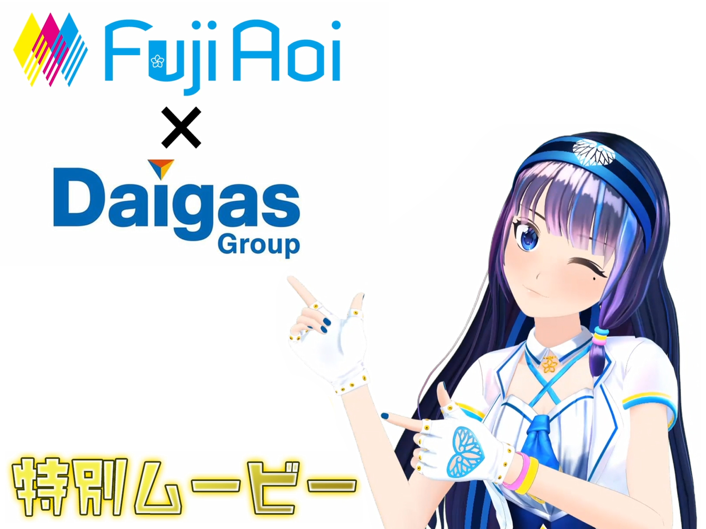 DaigasO[v XyV[r[3e