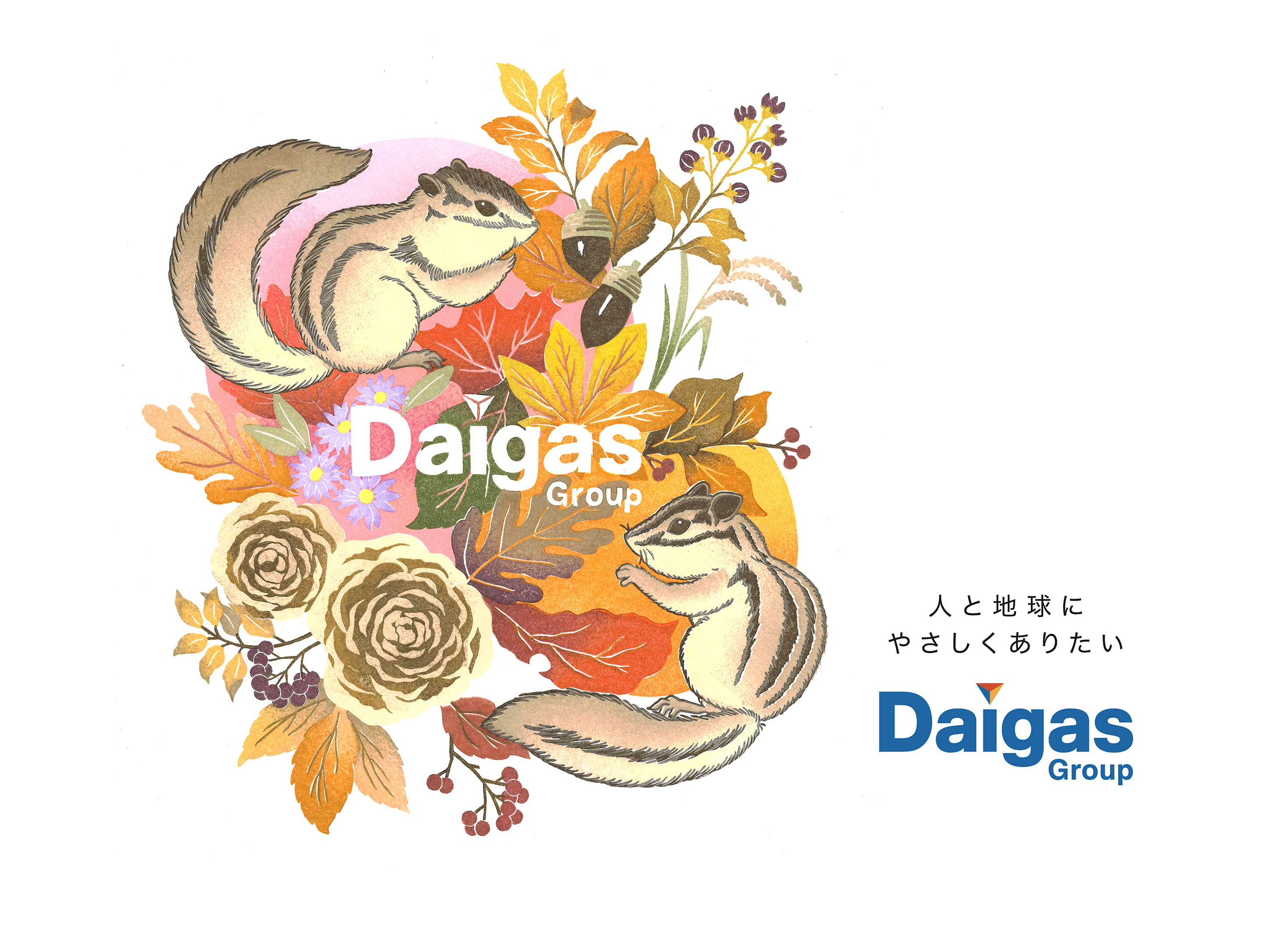 DaigasO[v XyV[r[6e