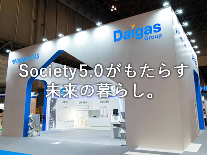 DaigasO[v̐Vȃ`WƂ́c