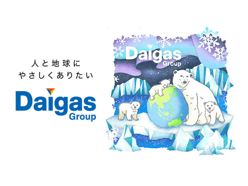 DaigasO[v XyV[r[7e