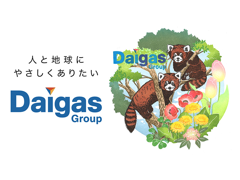DaigasO[v XyV[r[9e