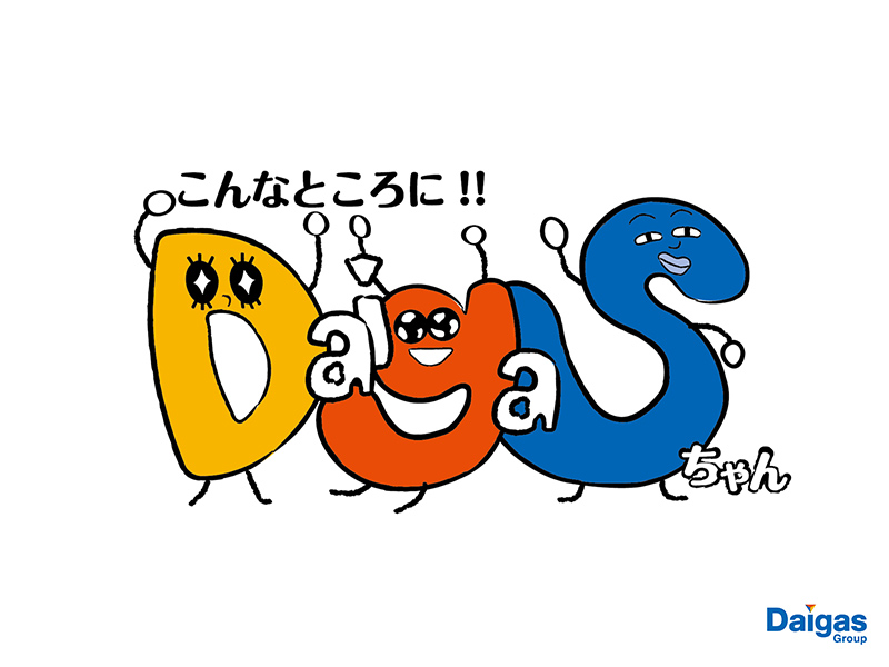 DaigasO[ṽv[VieI