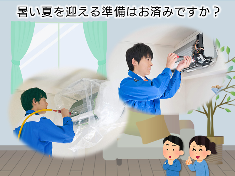 GAR͑߂̎^]