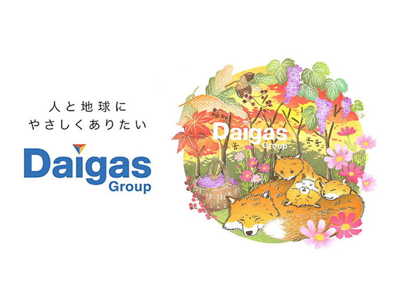 DaigasO[v XyV[r[VJ