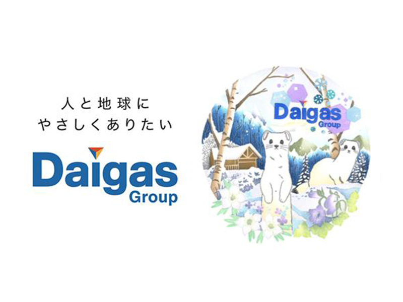 DaigasO[v XyV[r[Vo
