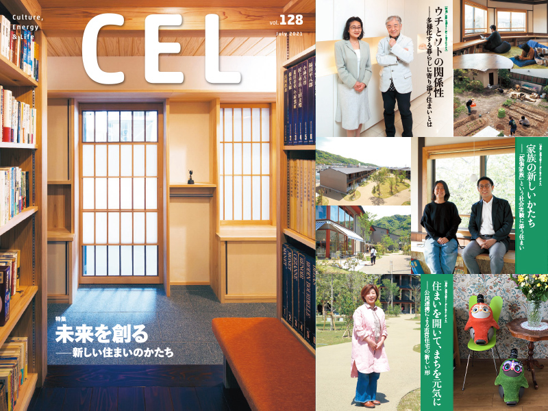񎏁uCELv128