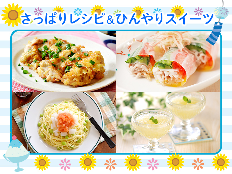 ς背VsЂXC[cWI