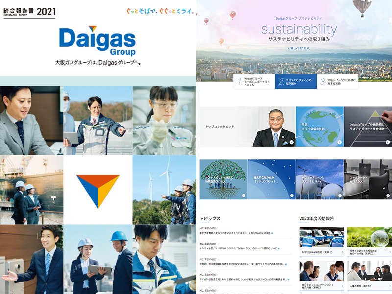 DaigasO[v̎\ȉlnɌg