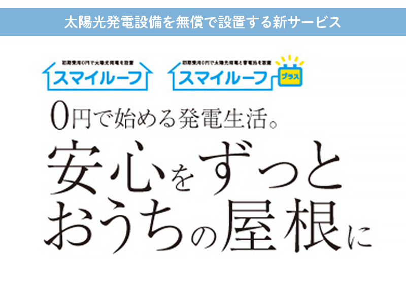 zd̖ݒuT[rXuX}C[tvuX}C[tvXvJn