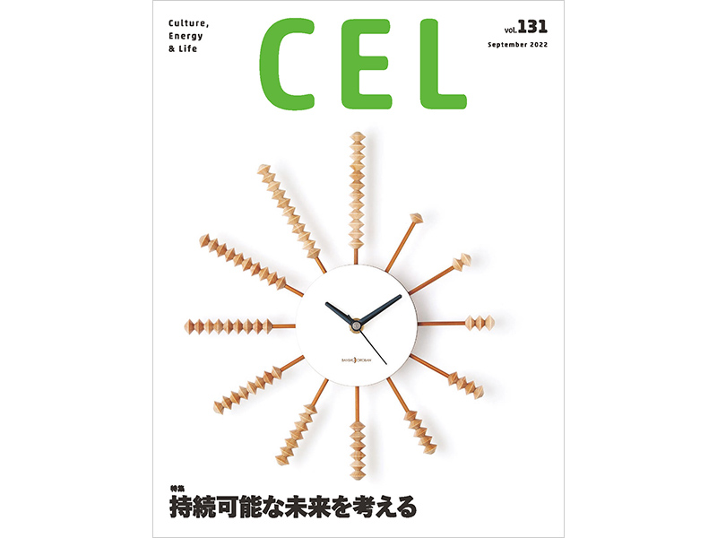\ȎЉ邽߂ɁAAł邱