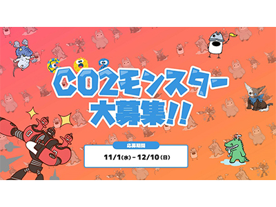 CO2X^[fUCReXgJÒ