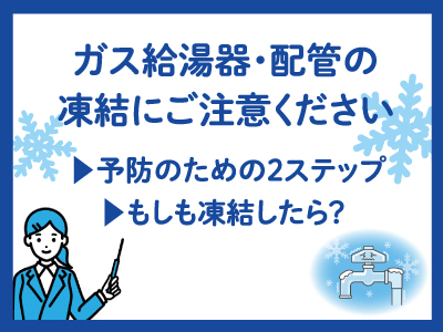 KXEzǂ̓\hƓ̑Ώ@