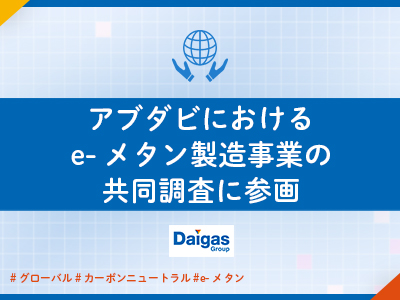 e-^Ƃ̋ɎQ