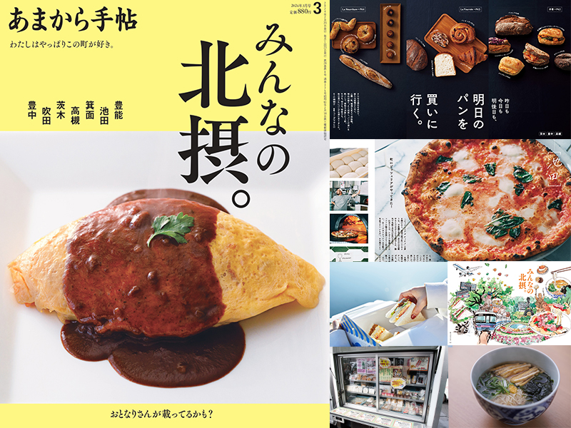kۂ̒nOmłH