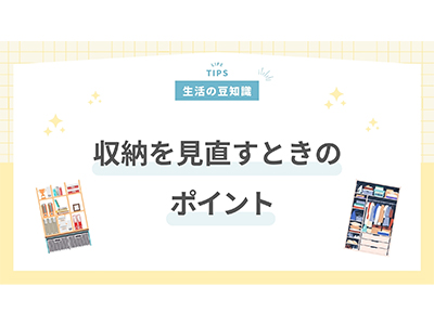 ɎU炩Aǂ琮΂̂킩ȂȂǁAЕtɋӎ͂܂񂩁H