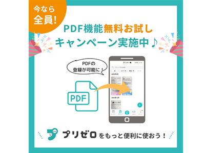 2w悢X^[gIw̃}}ppKIuv[vv~A PDFo^@\Ly[