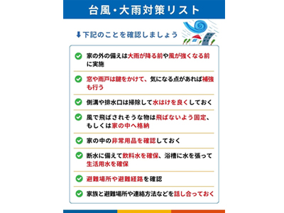 ӂIu䕗10ڋߒv