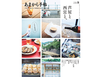 mΒmقǁAE[En}鈰Ɛ{BOGu܂蒟v9
