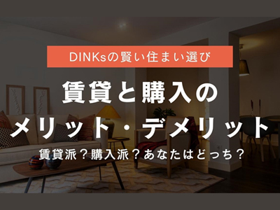DINKšZ܂IсBݔhHwhHǂ炪rI