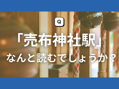 ֐lȂ番HǖNCYw