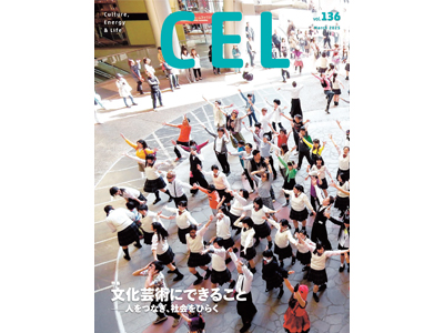 񎏁uCELv136u|pɂł邱 [ lȂAЉЂ炭v