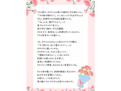 ̓ƃKX΂̕