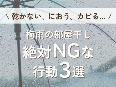 ~J̕NGsRI