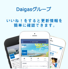 DaigasO[v