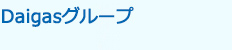 DaigasO[vgsbNX