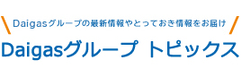 DaigasO[vgsbNX