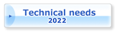 Technical needs 2022