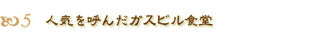 lCĂ񂾃KXrH