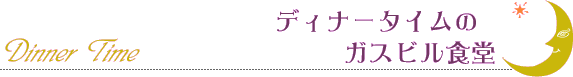 fBi[^C̃KXrH