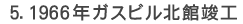 1966NKXrkُvH