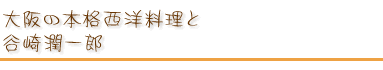 ̖{imƒJ菁Y
