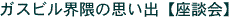 KXrEG̎voykz